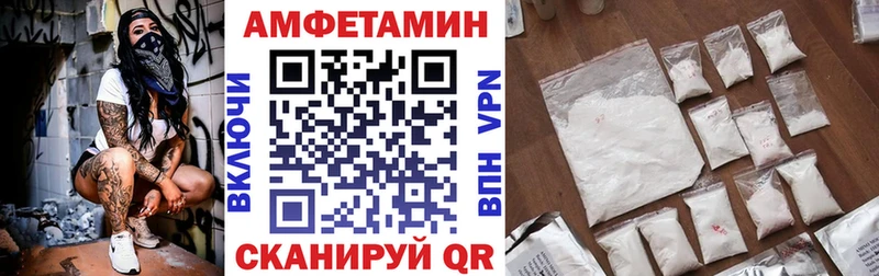 АМФ Premium  где продают   Покачи 