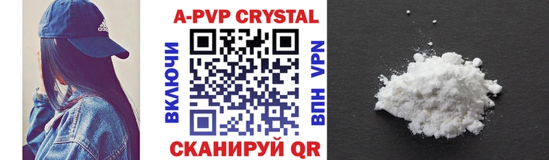 Alpha PVP Соль  kraken вход  Покачи 