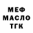 ТГК гашишное масло Hugo Arsal