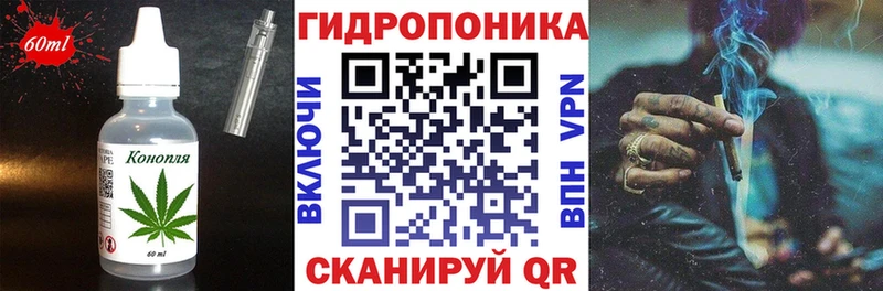 Печенье с ТГК марихуана Покачи