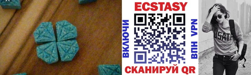 ЭКСТАЗИ XTC  Покачи 