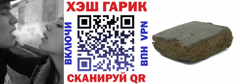 Гашиш гарик  Покачи 