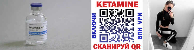 Кетамин VHQ  Покачи 