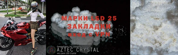 MDMA Premium VHQ Абинск