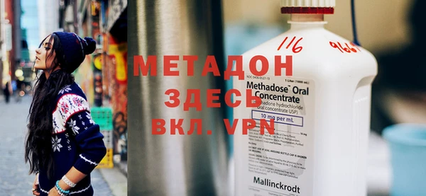 MDMA Premium VHQ Абинск