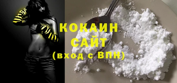 MDMA Premium VHQ Абинск