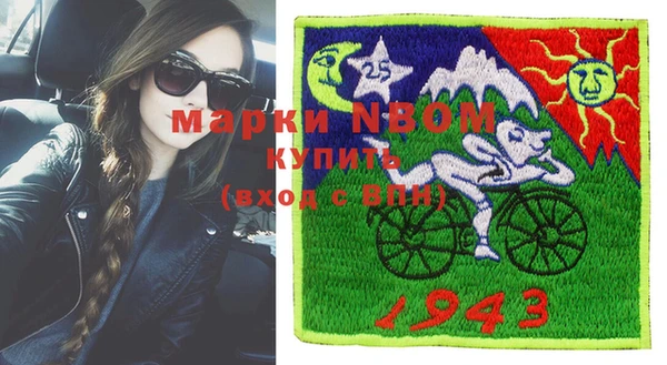 первитин Абаза
