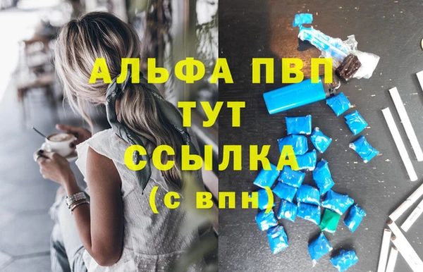 MDMA Premium VHQ Абинск