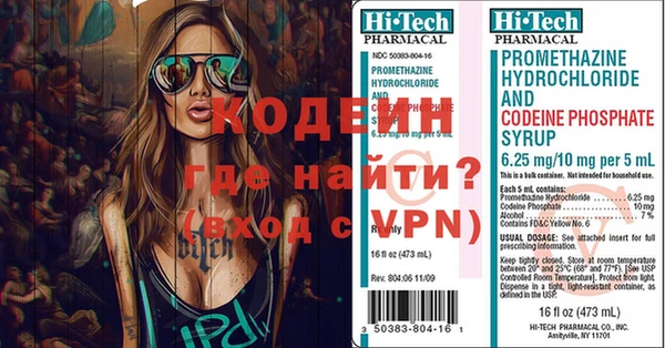 MDMA Premium VHQ Абинск