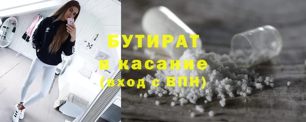 первитин Абаза