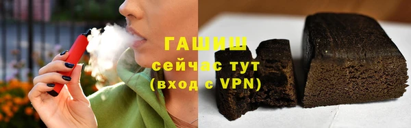 первитин Абаза