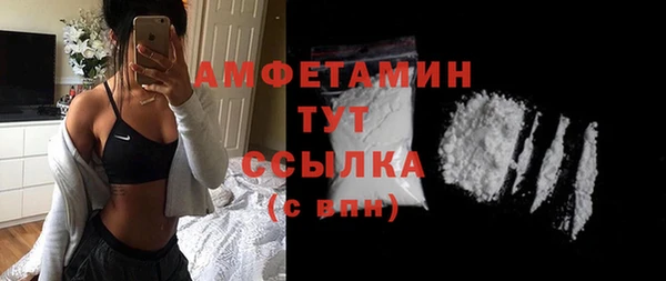 MDMA Premium VHQ Абинск