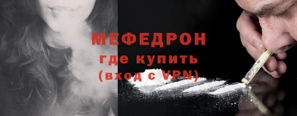 MDMA Premium VHQ Абинск