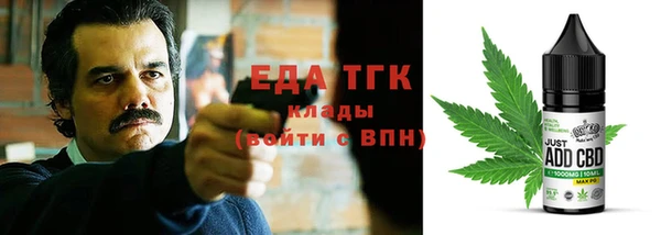 первитин Абаза