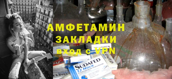 первитин Абаза