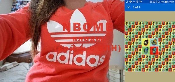 первитин Абаза