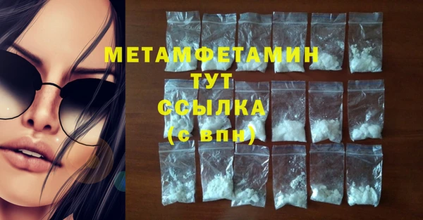 первитин Абаза