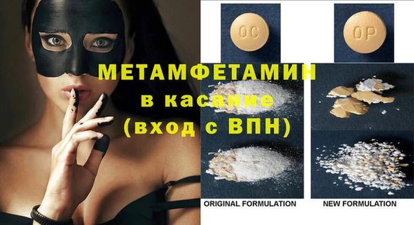 MDMA Premium VHQ Абинск