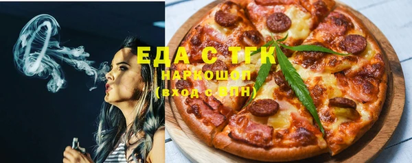 первитин Абаза