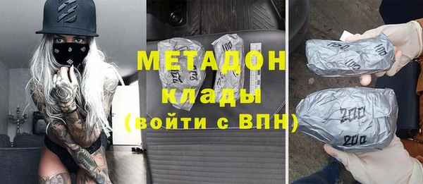 MDMA Premium VHQ Абинск
