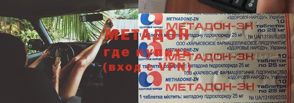MDMA Premium VHQ Абинск