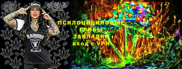 MDMA Premium VHQ Абинск