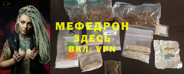первитин Абаза