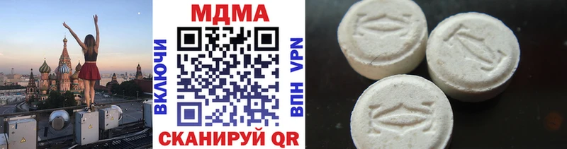 MDMA crystal  Покачи 