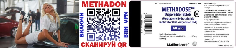 сколько стоит  Покачи  blacksprut зеркало  Метадон VHQ 