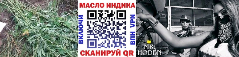 Дистиллят ТГК концентрат  Покачи 