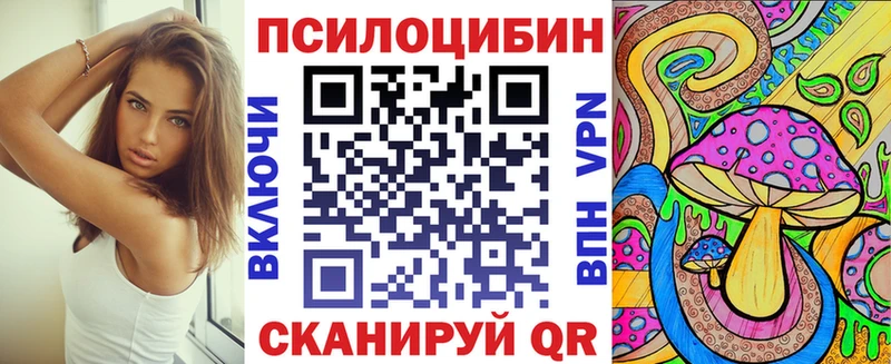 Галлюциногенные грибы Cubensis  Покачи 