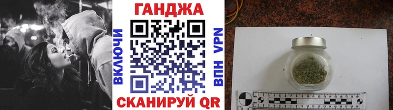 Бошки Шишки сатива Покачи